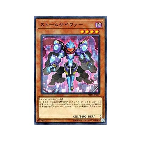 Storm Cipher - SD33-JP007