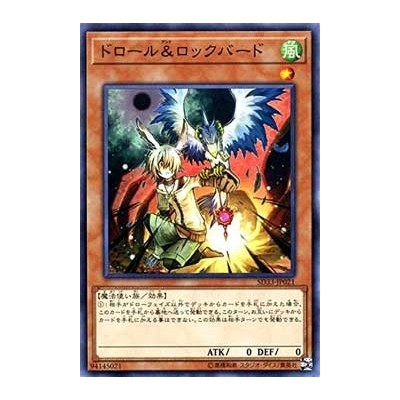 Droll & Lock Bird - SD33-JP021