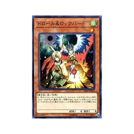 Droll & Lock Bird - SD33-JP021