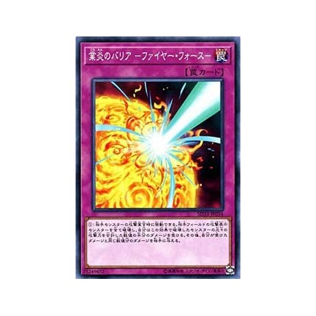 Blazing Mirror Force - SD33-JP034