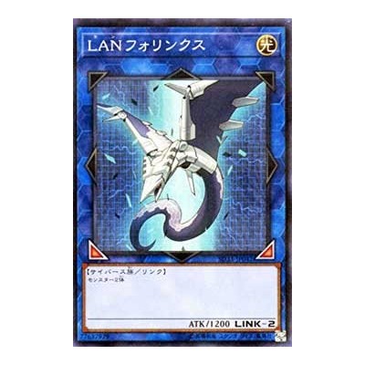 LANpholinkus - SD33-JP042