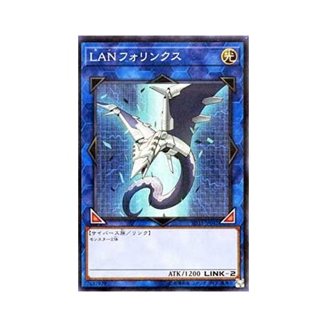 LANpholinkus - SD33-JP042