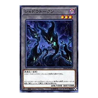 Shadow Token - SR06-JPTKN