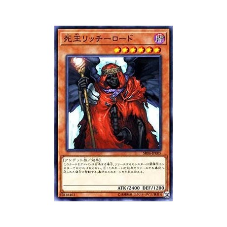 Lich Lord, King of the Underworld - SR06-JP005