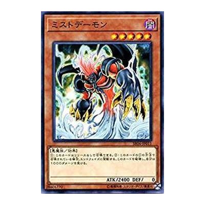 Mist Archfiend - SR06-JP011