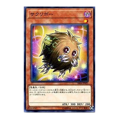 Relinkuriboh - SR06-JP021