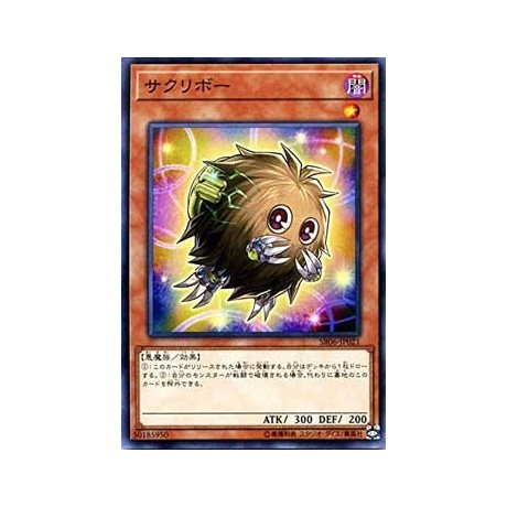 Relinkuriboh - SR06-JP021