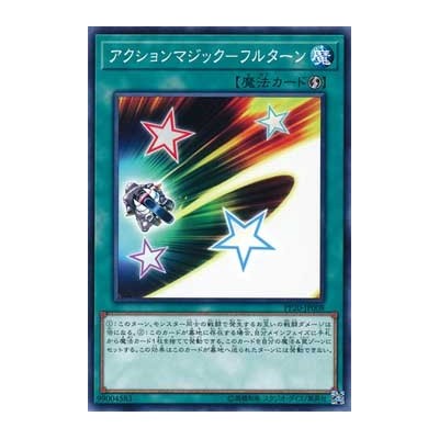 Action Magic - Full Turn - PP20-JP008