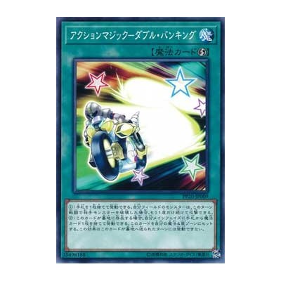 Action Magic - Double Banking - PP20-JP009