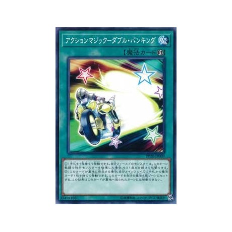 Action Magic - Double Banking - PP20-JP009