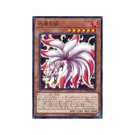 Nine-Tailed Fox - PP20-JP014