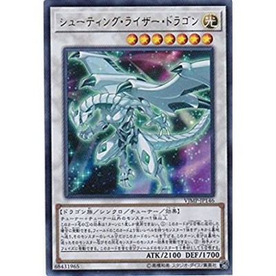 Shooting Riser Dragon - VJMP-JP146