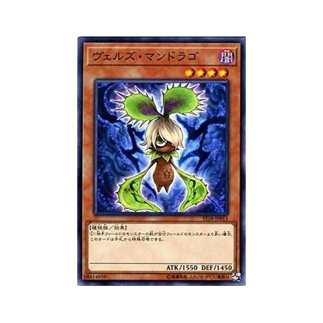 Evilswarm Mandragora - ST18-JP013