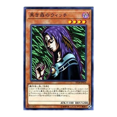 Witch of the Black Forest - ST18-JP014