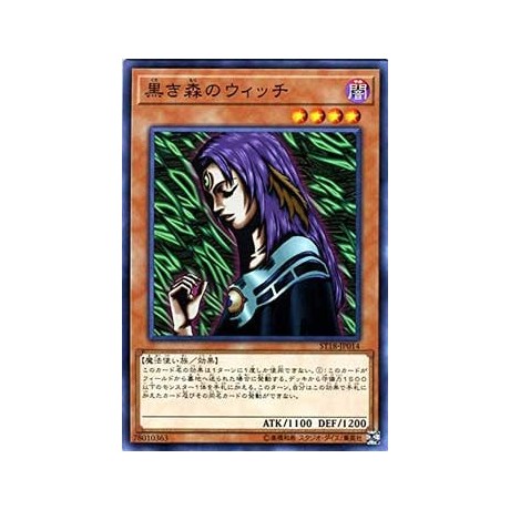 Witch of the Black Forest - ST18-JP014