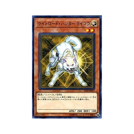 Ryko, Lightsworn Hunter - ST18-JP017