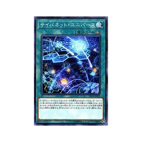 Cynet Universe - ST18-JP022