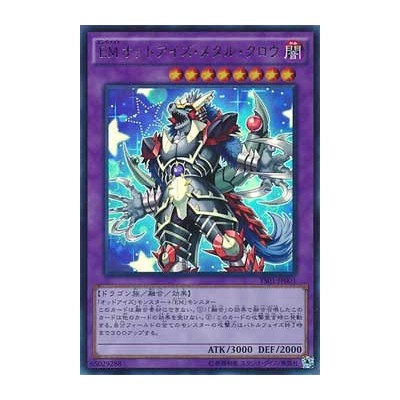 Performapal Odd-Eyes Metal Claw - YS01-JP001