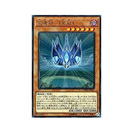 World Legacy - "World Crown" - CYHO-JP011