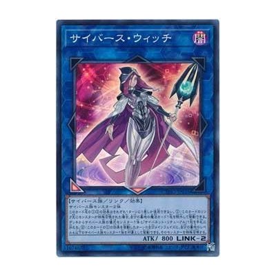 Cyberse Witch - CYHO-JP035