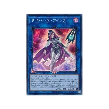 Cyberse Witch - CYHO-JP035