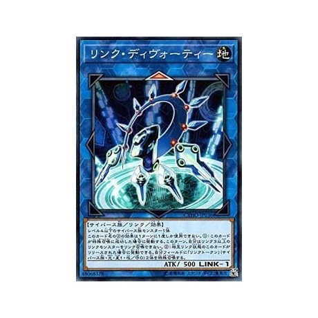 Link Devotee - CYHO-JP036