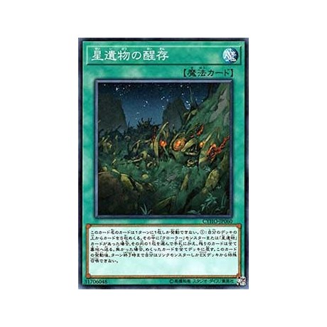 World Legacy Survivor - CYHO-JP060