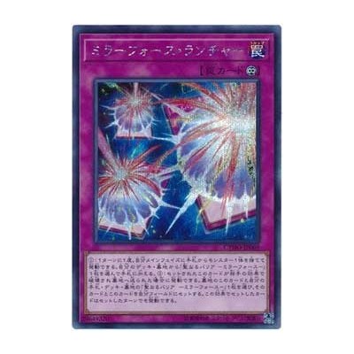 Mirror Force Launcher - CYHO-JP069