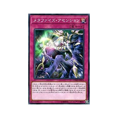 Metaphys Ascension - CYHO-JP076