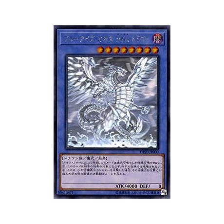 Blue-Eyes Chaos MAX Dragon - DP20-JP000