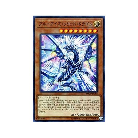 Blue-Eyes Solid Dragon‎‎ - DP20-JP002