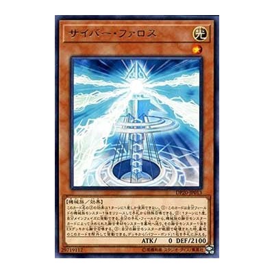 Cyber Pharos - DP20-JP013