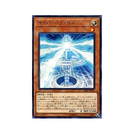 Cyber Pharos - DP20-JP013