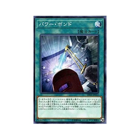 Power Bond - DP20-JP022