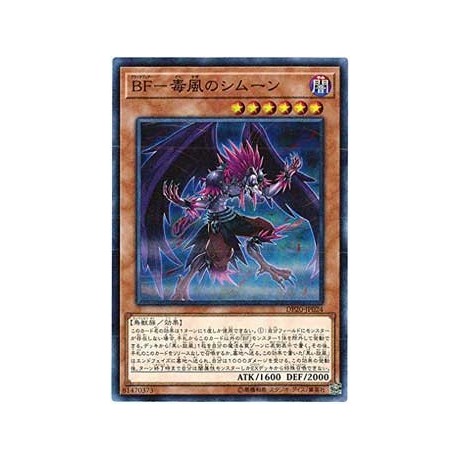 Blackwing - Simoon the Poison Wind - DP20-JP024