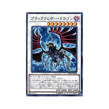 Black-Winged Dragon - DP20-JP028