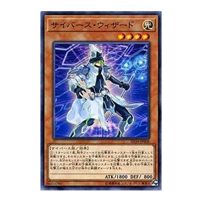 Cyberse Wizard - SD34-JP008