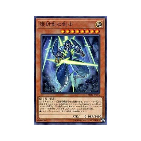 Swordsman of Revealing Light - SD34-JP015