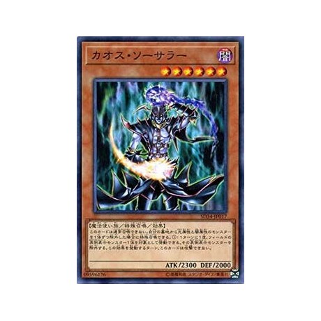 Chaos Sorcerer - SD34-JP017