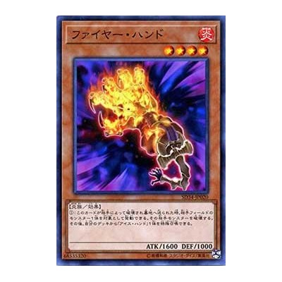 Fire Hand - SD34-JP020