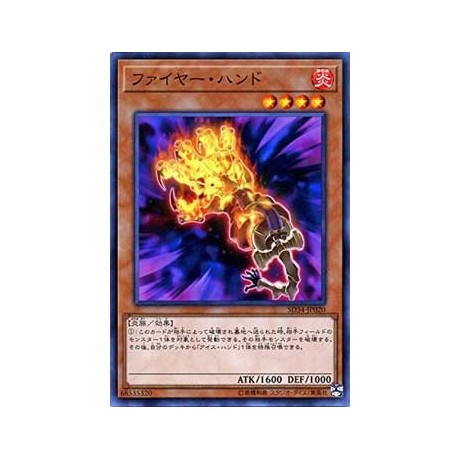 Fire Hand - SD34-JP020