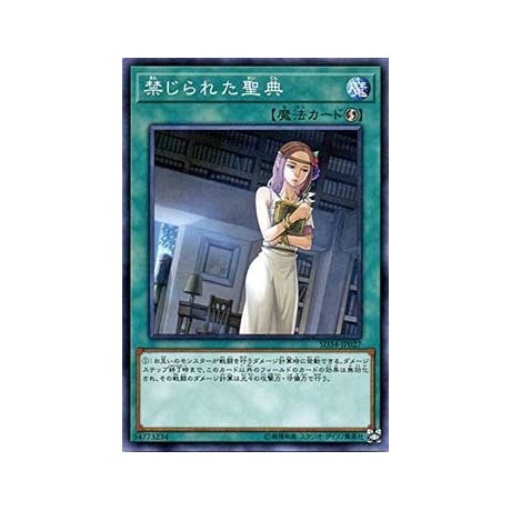 Forbidden Scripture - SD34-JP027