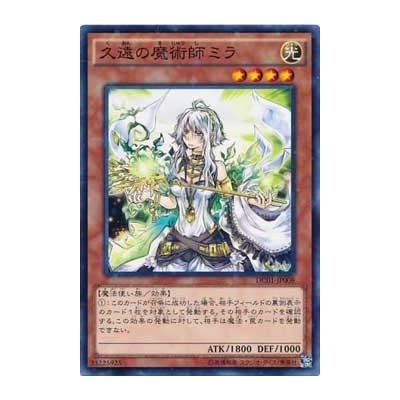 Milla the Temporal Magician - DC01-JP008