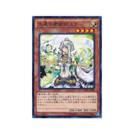 Milla the Temporal Magician - DC01-JP008