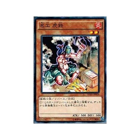 Iron Blacksmith Kotetsu - DC01-JP016