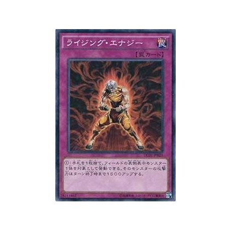 Rising Energy - DC01-JP025