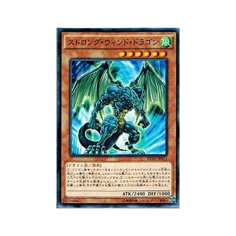 Strong Wind Dragon - DC01-JP011