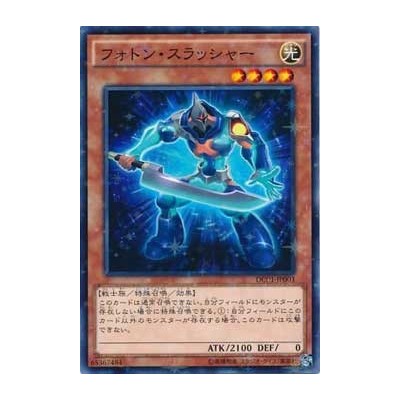 Photon Thrasher - DC01-JP003