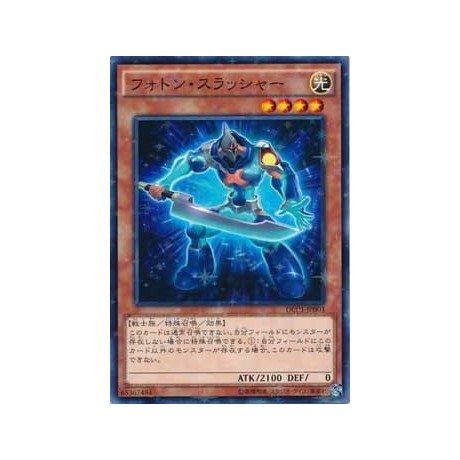 Photon Thrasher - DC01-JP003