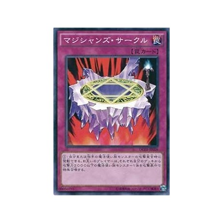 Magician's Circle - DC01-JP026